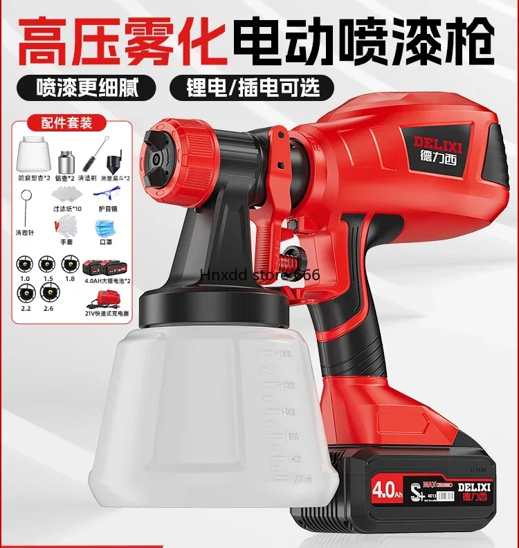 Small electric high atomization watering can latex paint spraying machine