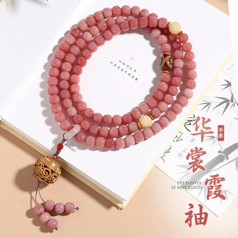 Huashang Xia Sleeve 108 Design Bodhi Handheld Girl's Chinese Style Plate Handstring Cultural Play Buddha Prayer Beads