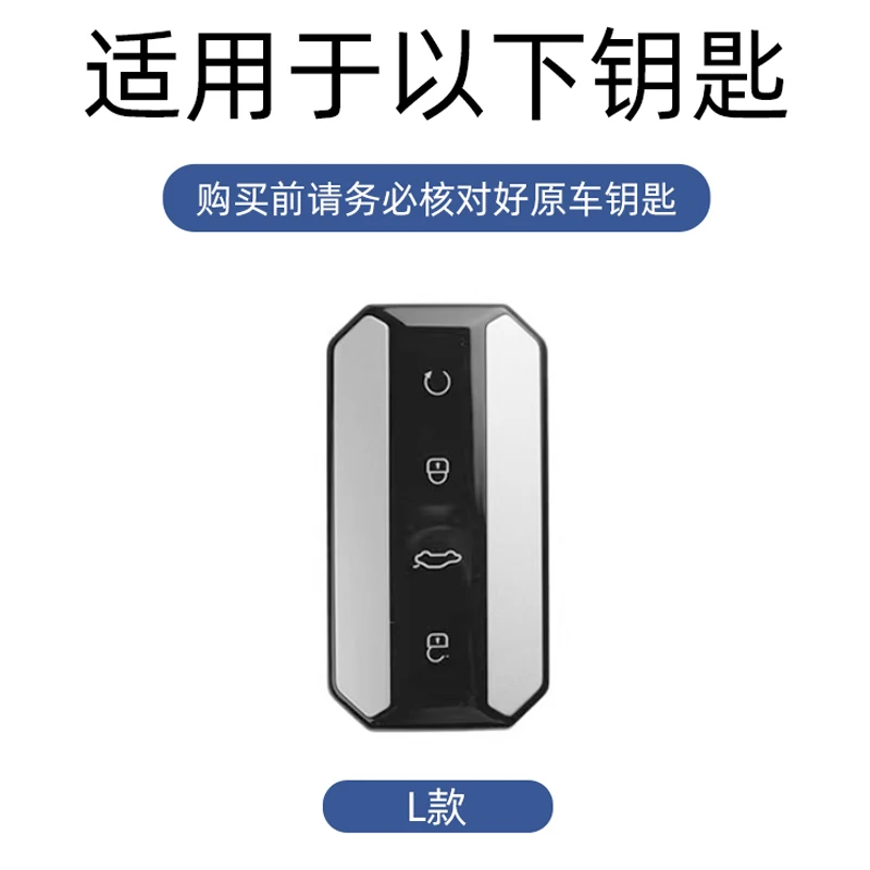 New Zinc Alloy Leather Car Remote Control Key Cover, For VChery Jaecoo J7 7 J5 5 2025 2026 , Protected Keychain Bag, Accessories