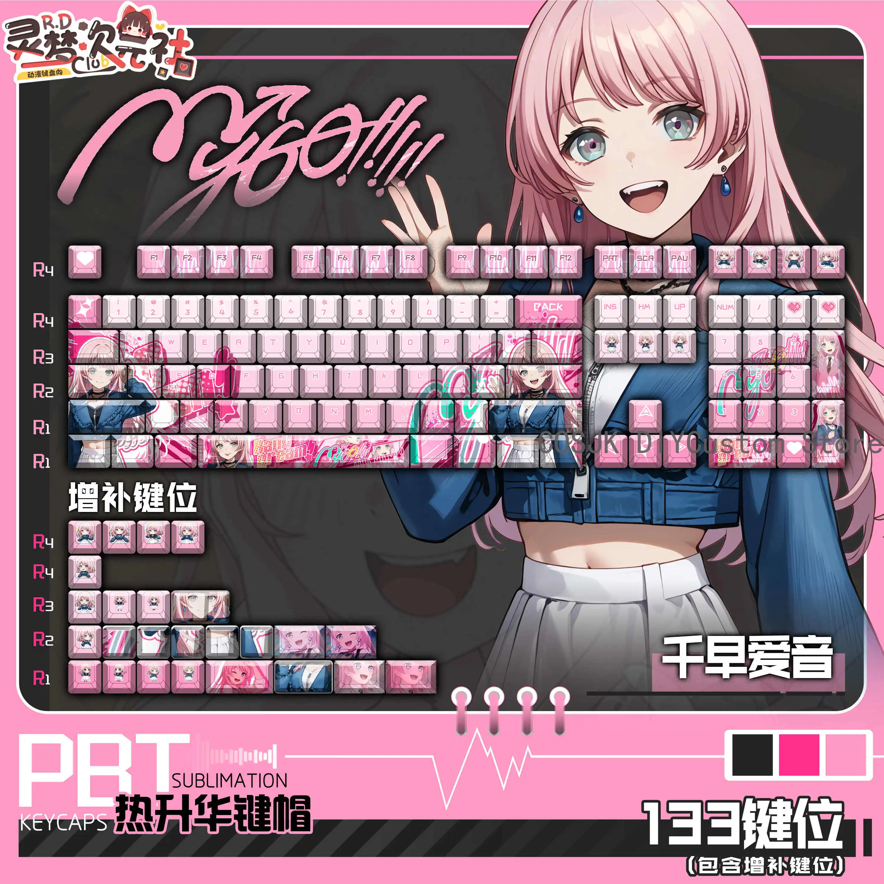 

BanG Dream! Тематические колпачки для клавиш Anon Chihaya, профиль PBT, термосублимационная механическая клавиатура, колпачки для клавиш в стиле аниме, колпачки для клавиатуры