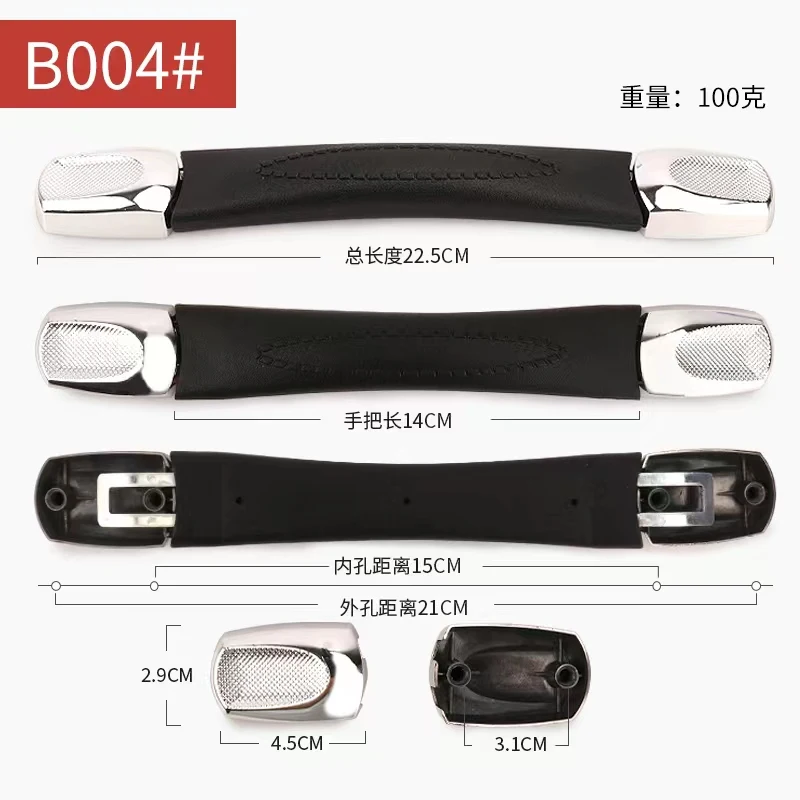 Wear-resistant carry grip luggage repair handle with installation tool-B004
