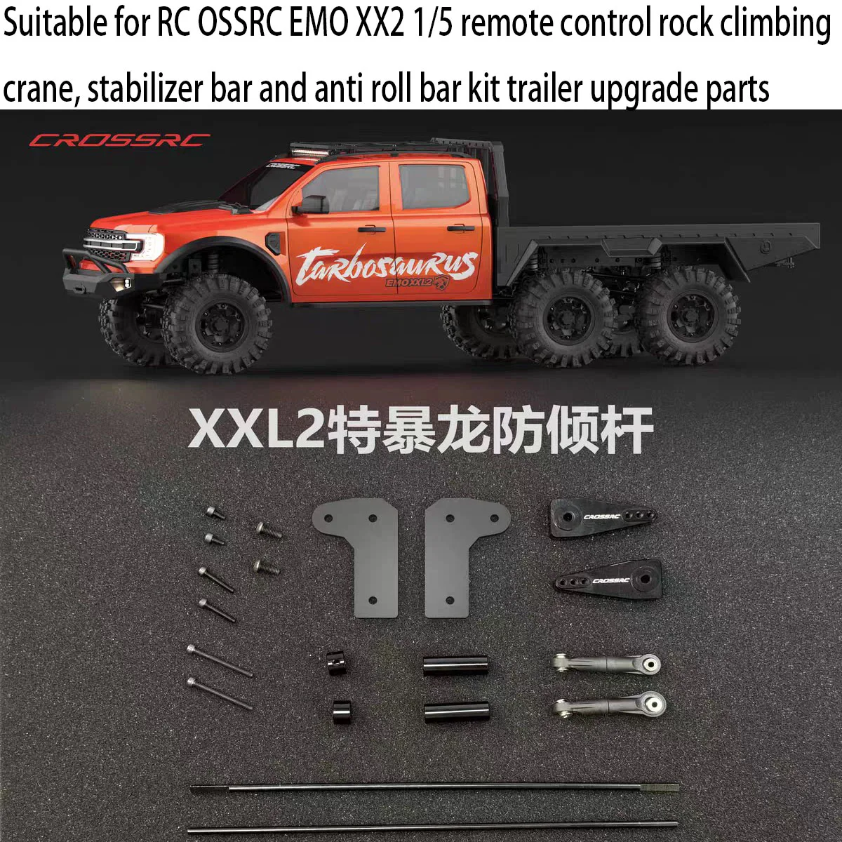 Suitable for CROSSRC EMO XX2 RC1/5 remote rock climbing crane, stabilizer bar and anti roll bar kit trailer upgrade parts