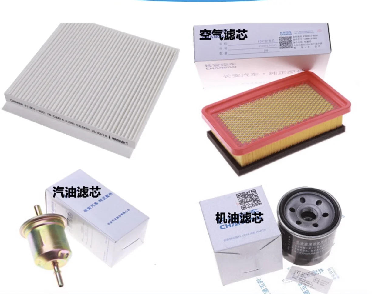 1kit AIR FILTER ELEMENT / oil filter / fuel / ac filter set for Chinese CHANGAN CS15 Auto car spare parts