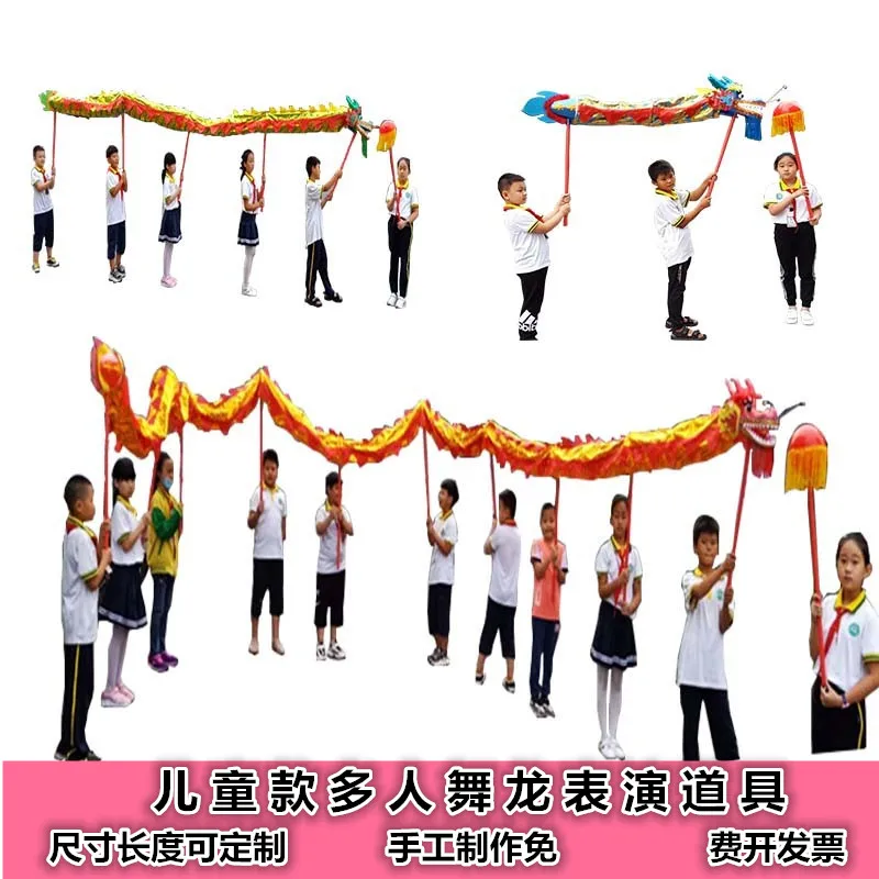 Children's Dragon Dance School Teachers And Students Hot Gold Super Light Long Lion Fitness Belt Swing Ribbon Performance Props