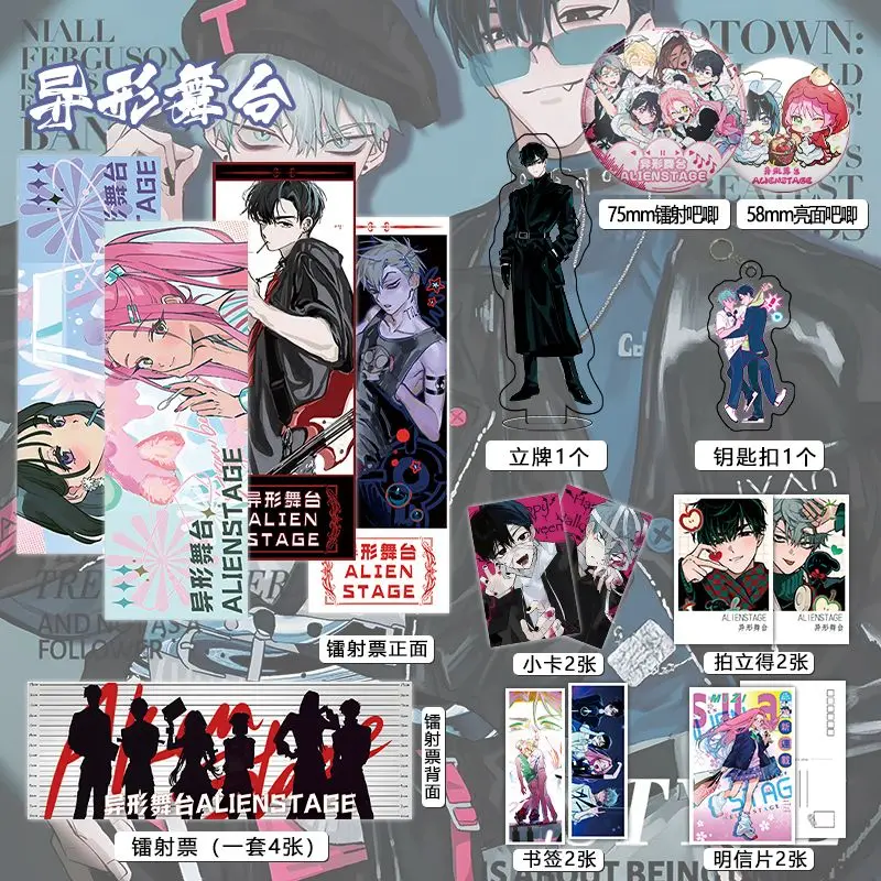 16 قطعة مرحلة أنيمي الغريبة حتى إيفان لوكا ميزي تأثيري الاكريليك حامل بروش شارة المفاتيح الليزر تذكرة المرجعية بطاقة بريدية
