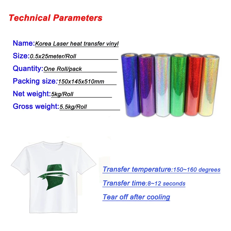 100% Korea laster heat transfer vinyl high qulity laser heat press vinyl diy vinyl 50CM X 25Meter/Roll