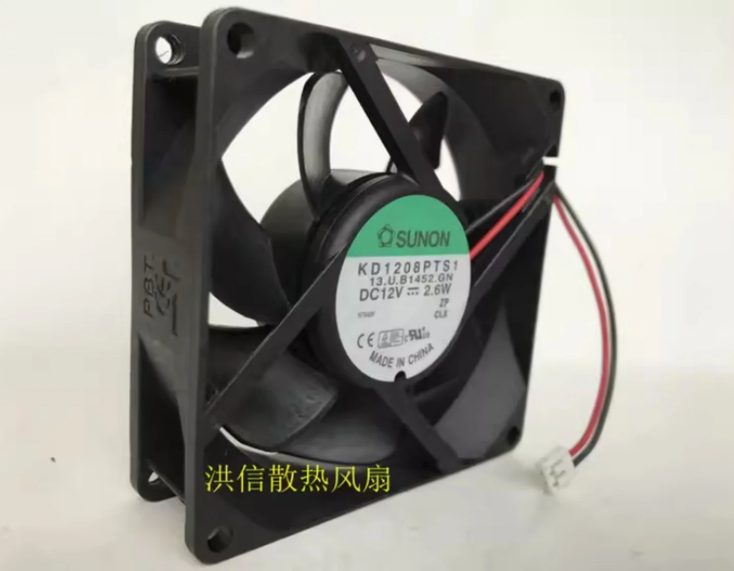 Original SUNON KDE1208PTS1 8025 DC12V 2.6W Two-Wire Magnetic Levitation Case Power Fan