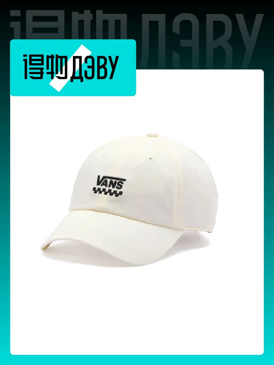 vans-baseball-caps-women's-white