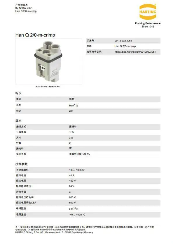 09120023051 HARTING 400V/40A/High Current 2-Pin + Ground Connector