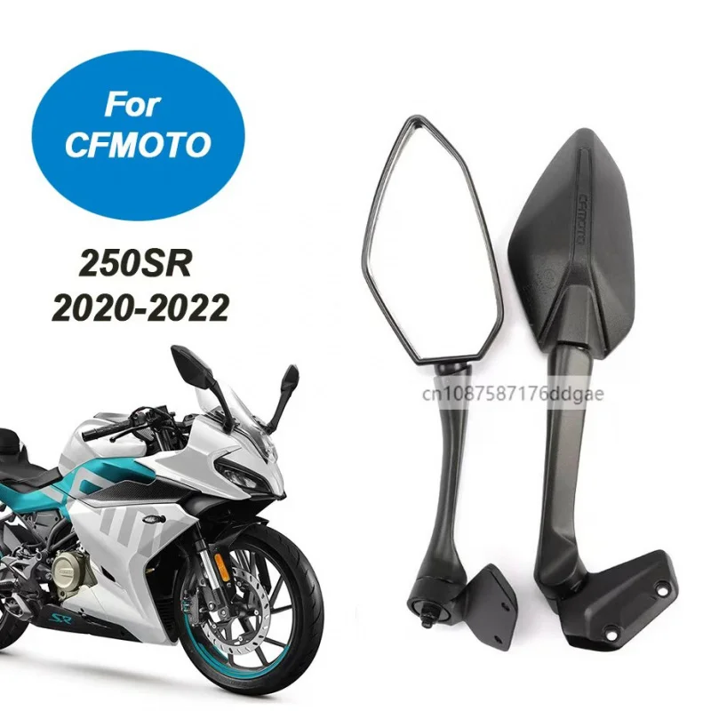 

Для CFMOTO, зеркало 250SR, версия 20-22, высокое качество, 100% новые оригинальные аксессуары