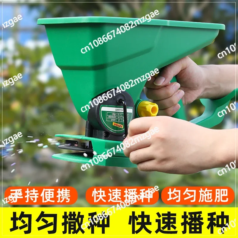 Automatic Seeder Grass Seed Seeder Artifact Household Small Fertilizer Applicator Hand Crank Lawn Vegetable Wheat Fertilizer