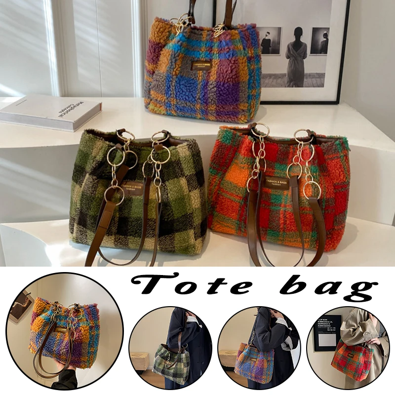 حقيبة كتف منقوشة من القطيفة على شكل خروف مخملي وحقيبة كروس، سعة كبيرة، حقيبة يد عصرية للخريف والشتاء في الهواء الطلق