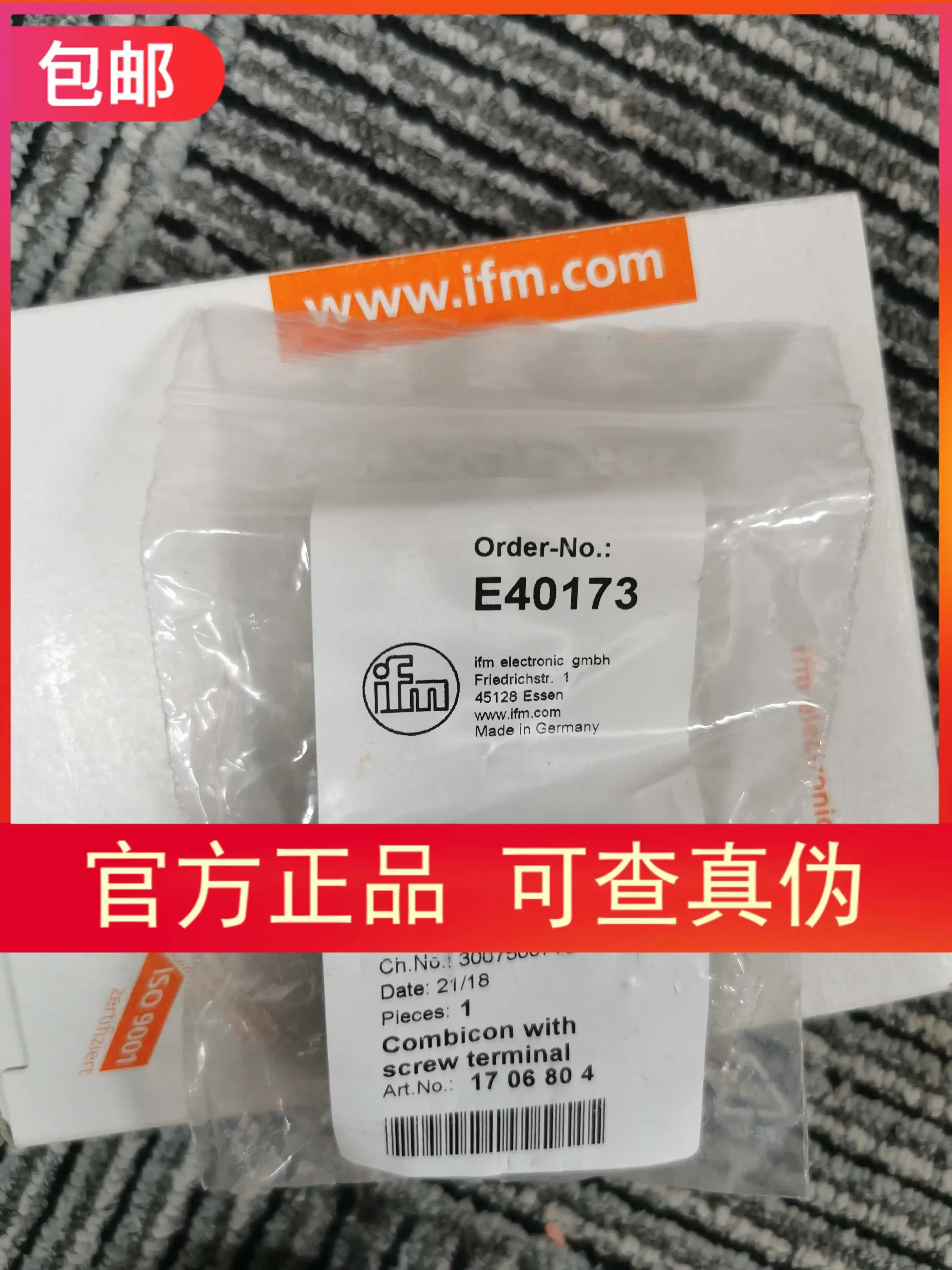 IFM E40173 100% new and original