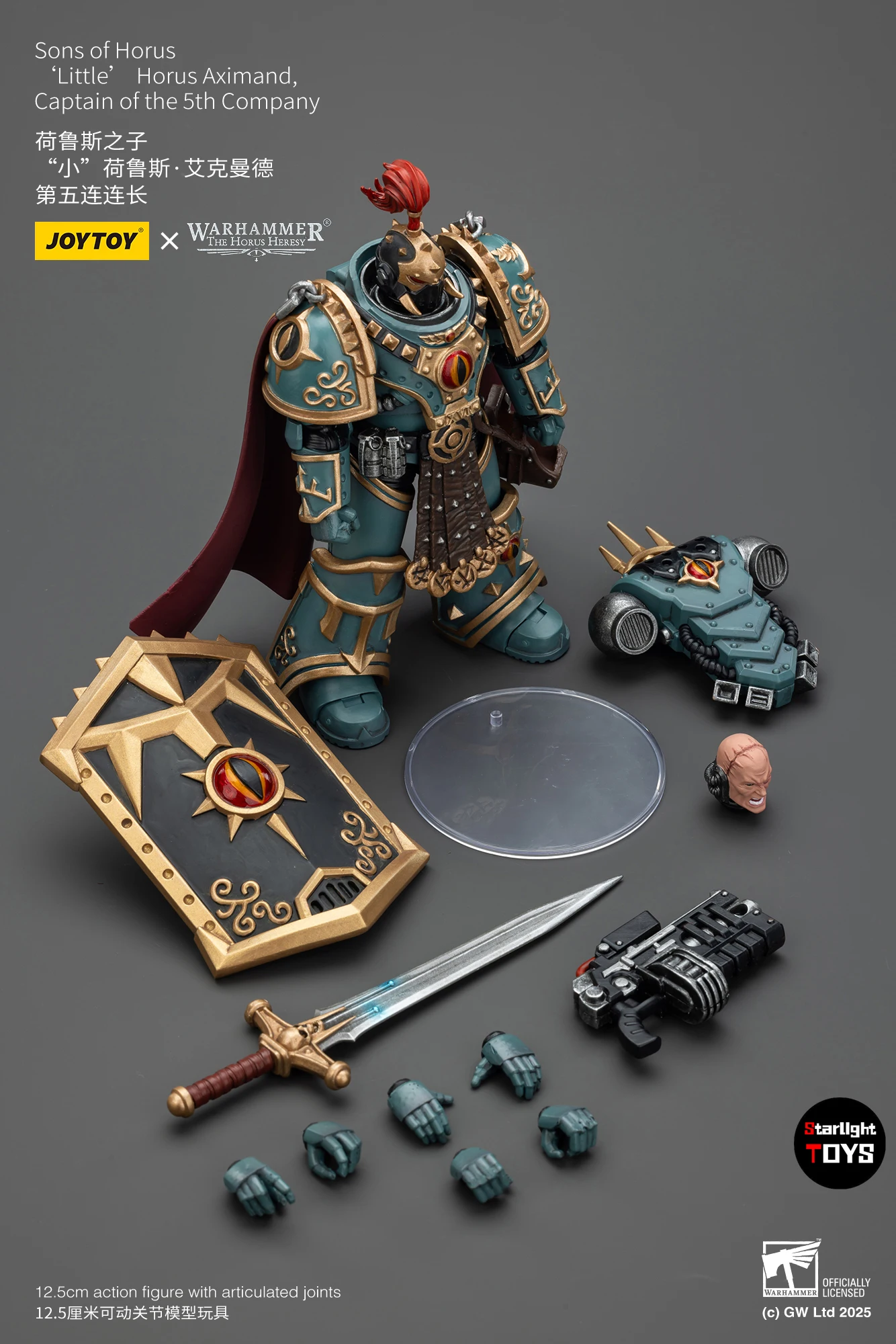 

【24 Hours Delivery】JOYTOY Warhammer 40K Sons of Horus Little Horus Aximand Captain of The 5th Company