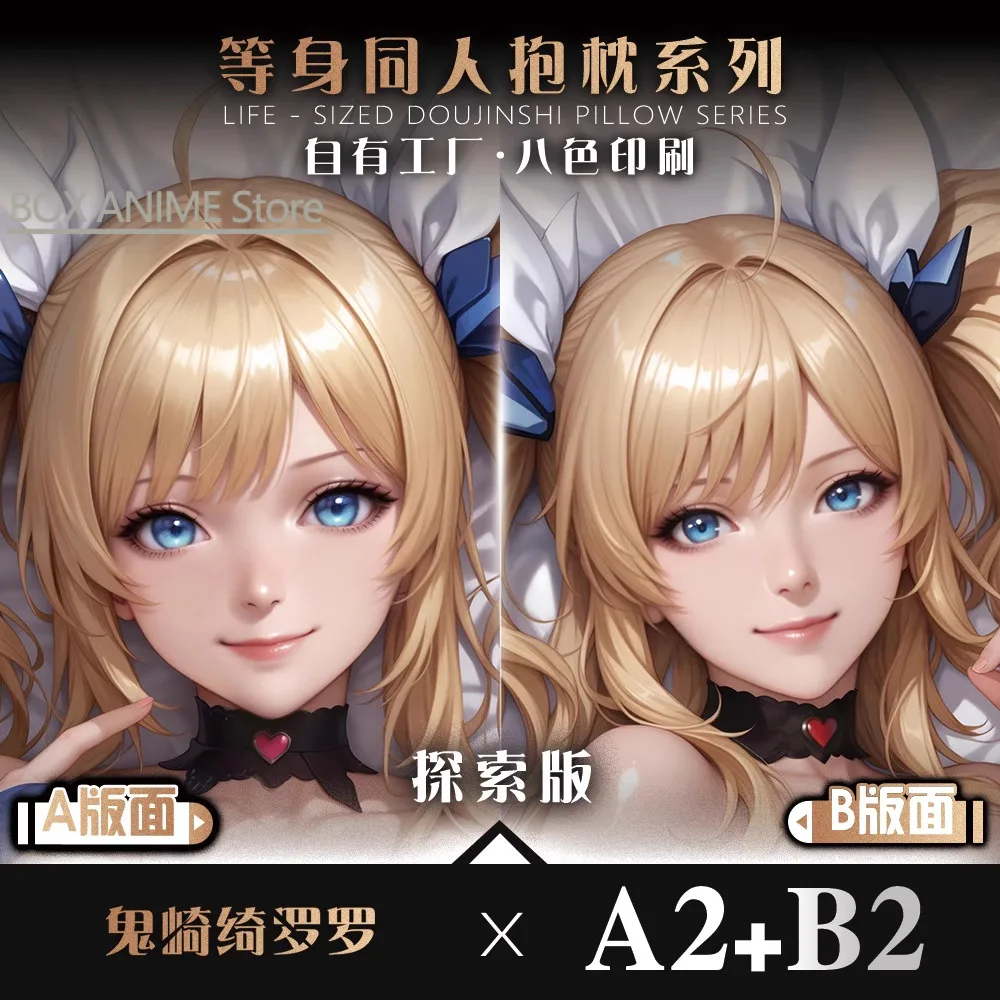 

Action Taimanin Kikizaki Kirara‌ Dakimakura Hing Body PillowCase Cushion Otaku Bed Linings Xmas Anime Game