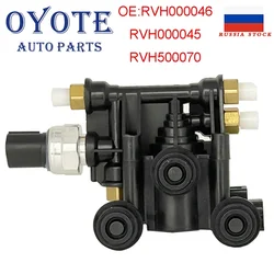 OYOTE RVH000046 RVH500070 AP03 Air Suspension Valve Control Unit For Land Rover Discovery 3 4 LR3 LR4 Range Rover 2006-2012