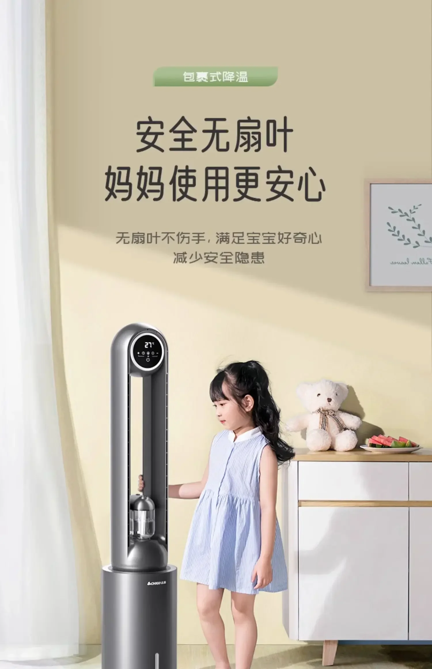 Przenośna chłodnica Chigo 220 V z wieżą chłodniczą wodną do użytku domowego