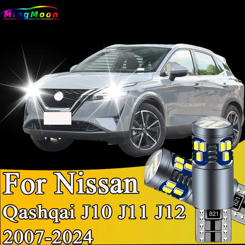 2Pcs T10 Car LED Interior Bulbs For Nissan Qashqai J10 J11 J12 2007-2019 2024 Car Interior Lights License Plate Parking Lamp