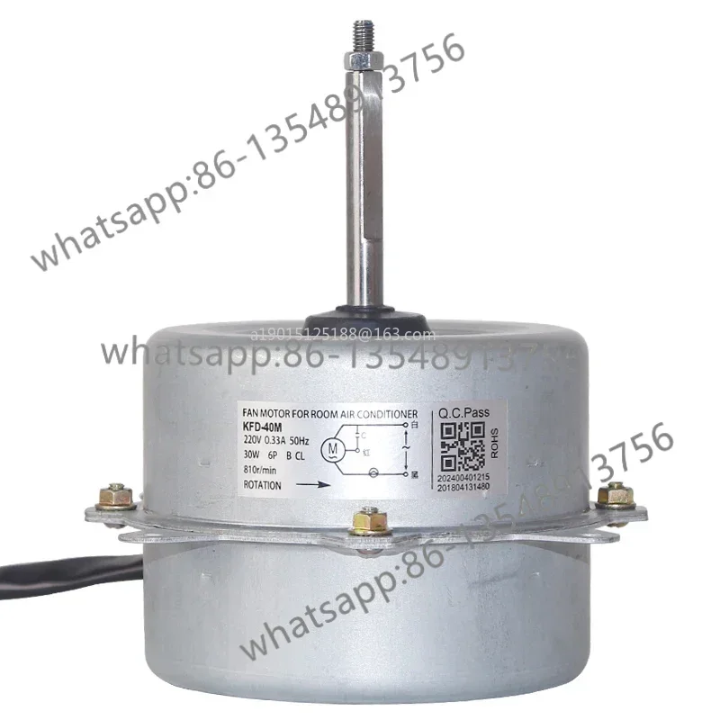 Suitable for air conditioner external motor fan external fan motor KFD-40M KFD-40M1 KFD-40M2 factory direct sales