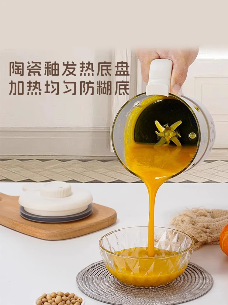 Wall breaker household soybean milk machine small automatic no-cooking juicer complementary food machine light sound new 897