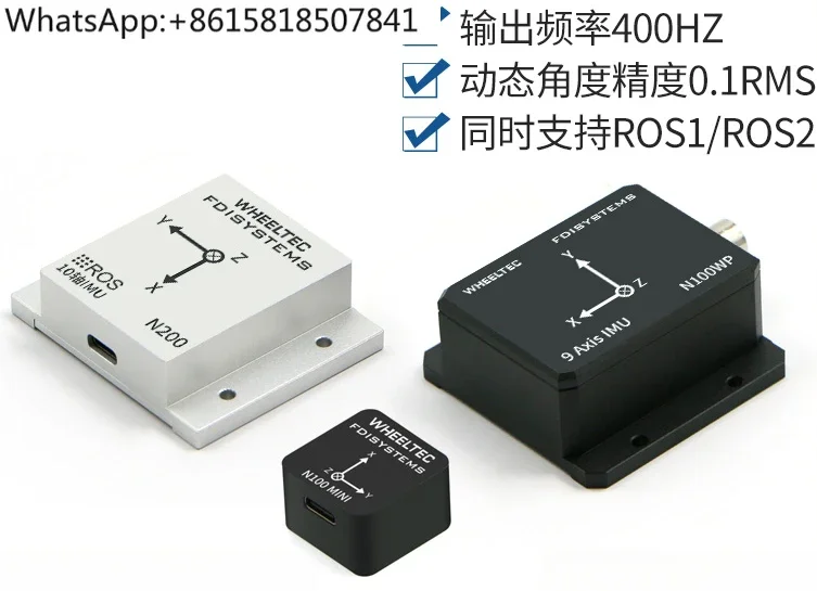 

Инерционный навигационный модуль ROS, промышленный водонепроницаемый датчик, гироскоп AHRS, MEMS
