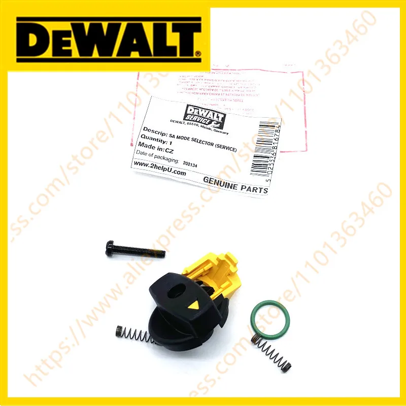 

РЫЧАГ ДЛЯ DEWALT D25102K D25103K D25112K D25113K