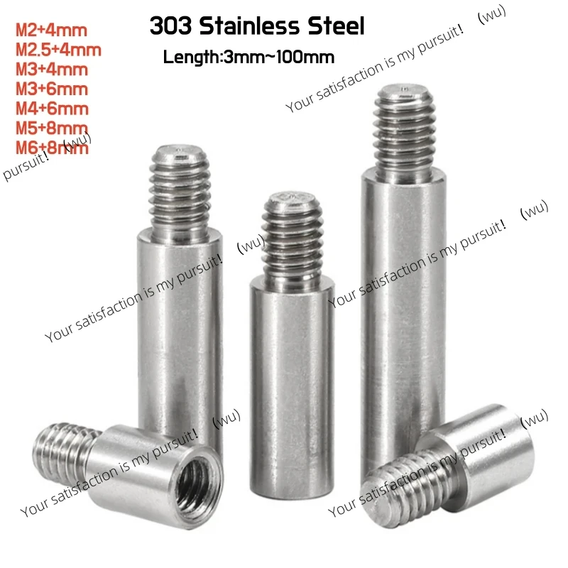 5 x M3 M4 + 6 mm thread length 304 stainless steel round isolation column main board stud mounting gasket