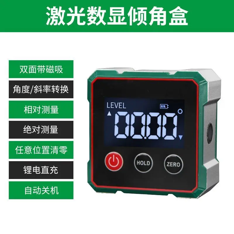 傾斜計デジタルディスプレイ傾斜ボックス電子角度定規磁気仕様傾斜レベルなどのゲージツール