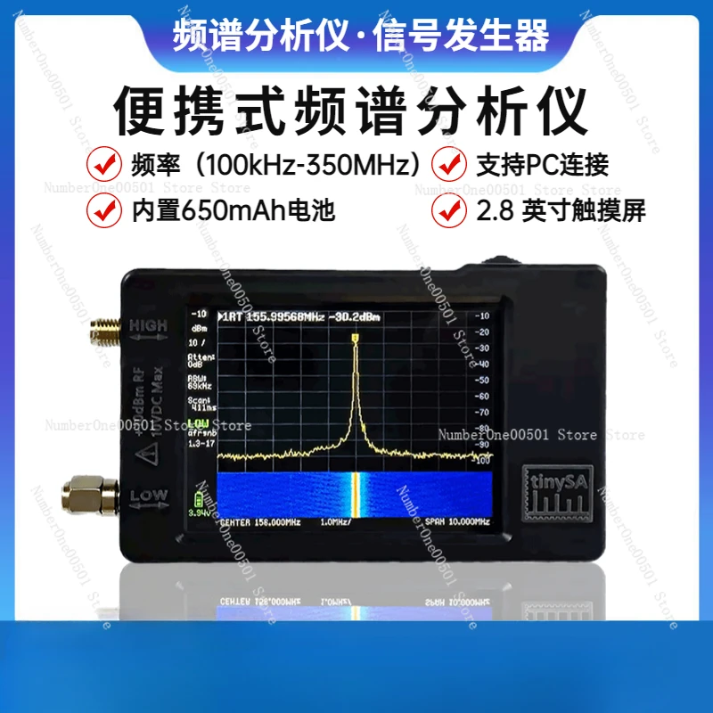 

tinySA handheld spectrum analyzer, supports PC connection 100kHz-350MHz signal generator