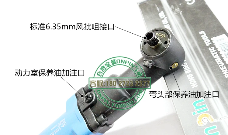 OP-310LHA Pneumatic Screwdriver 90 Degree Elbow Air Screwdriver Industrial Grade High Torque