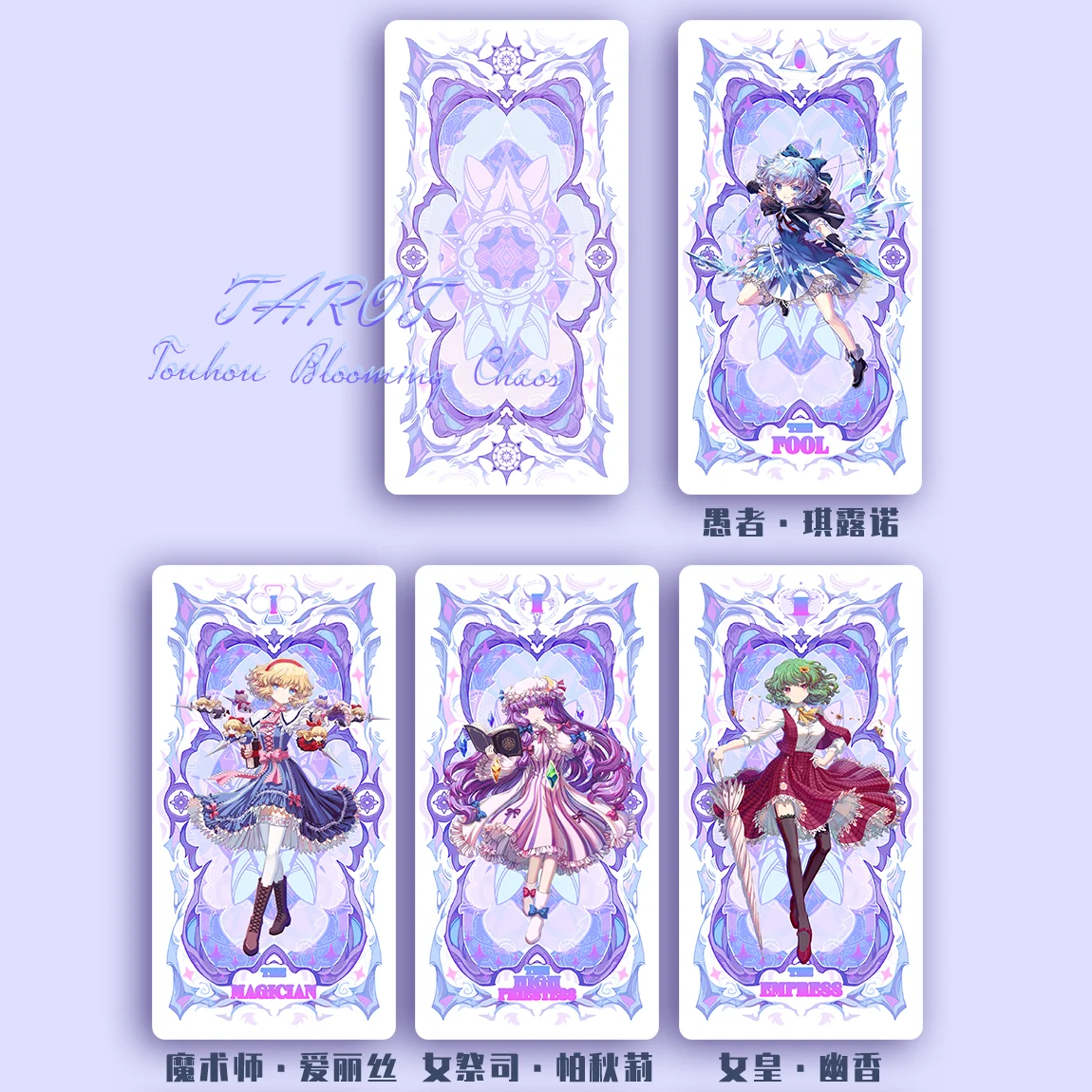 Anime Touhou Project Theme Figure Major Arcana Paper Poker Collection Desk Playing Cards Board Creative Cosplay Gift