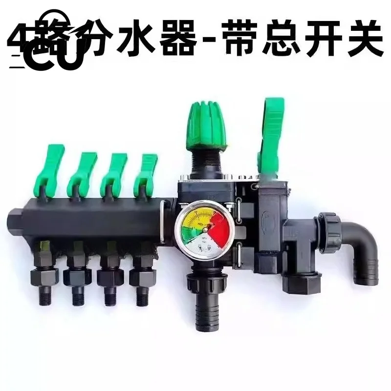 apply to agricultural dispenser water separator, three-way four-way water separator, pressure regulating valve, plant protection