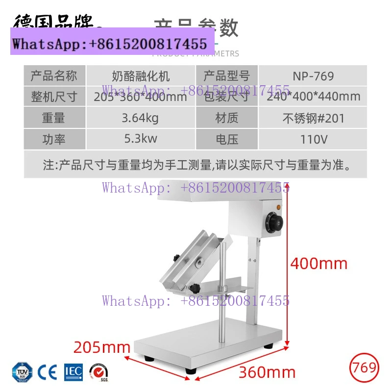 Commercial electric cheese melting machine, desktop wheel cheese machine, western restaurant semi-round cheese heating equipment