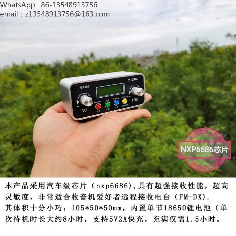 GA102 Full Band Radio TEF6686 Chip FM Receiver Portable DSP Stereo Car Home Travel Audio Player Compact Design High view 2
