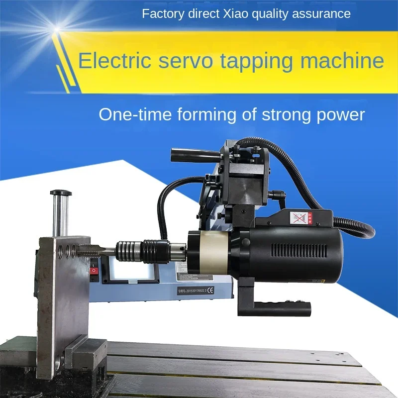 

M2-M12 High Speed Universal Electric Tapping Machine