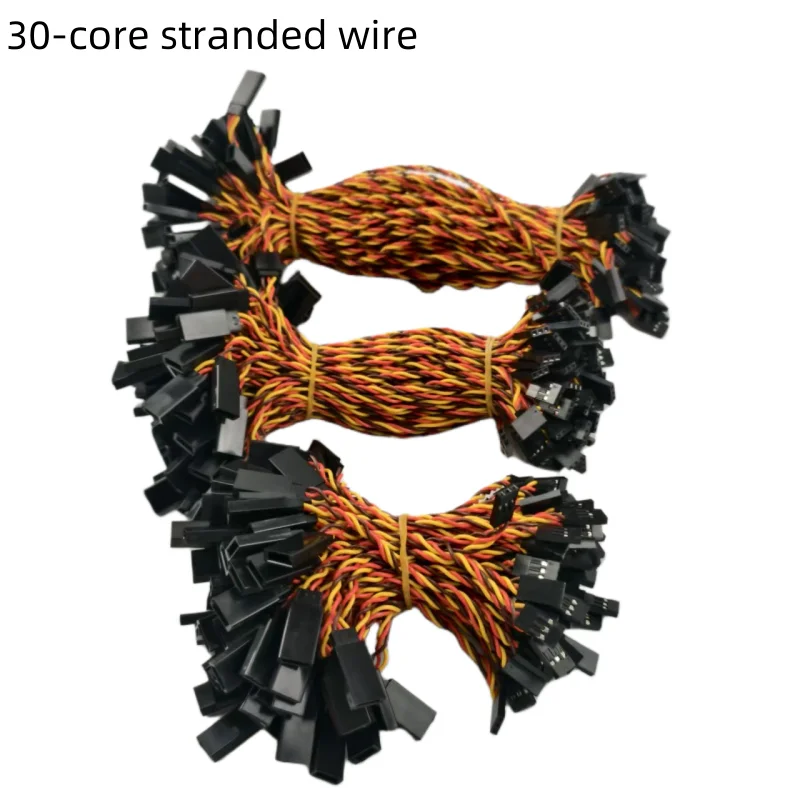 10 pieces of 10/15/20/30/50/100cm JR servo extension cable 30 core twisted wire high current anti-interference