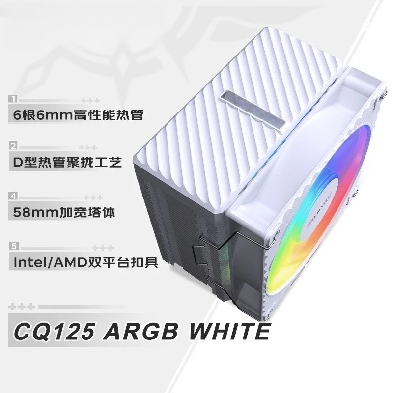 Suitable for CPU Air-cooled Heatsink, Anti-gravity