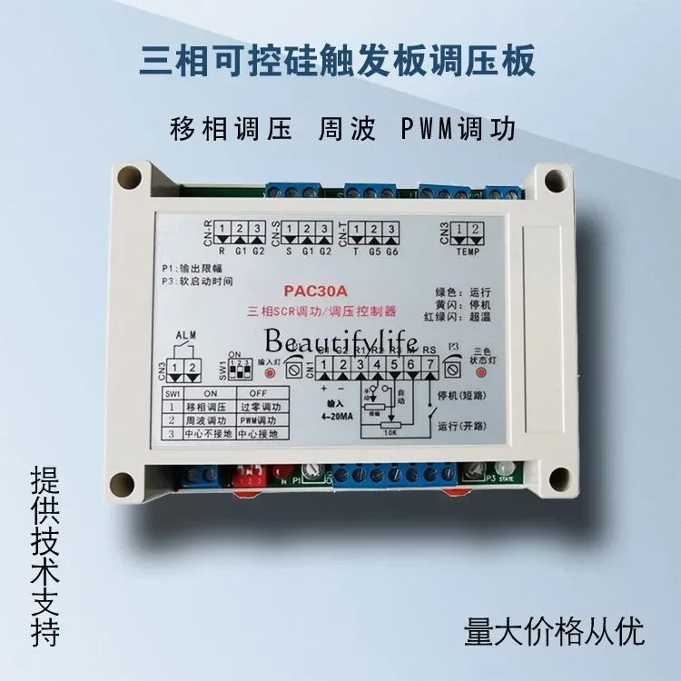 Thyristor Trigger Panel Silicon Controlled Multi-Purpose Trigger Pac30a/Tac03b