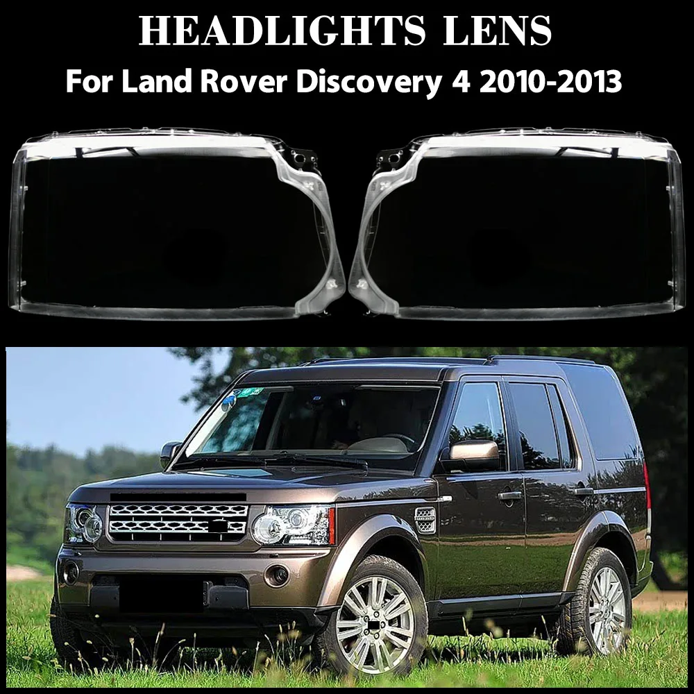 

Для Land Rover Discovery 4 2010 2011 2012 2013, прозрачная крышка, абажур, корпус фары, линза из плексигласа