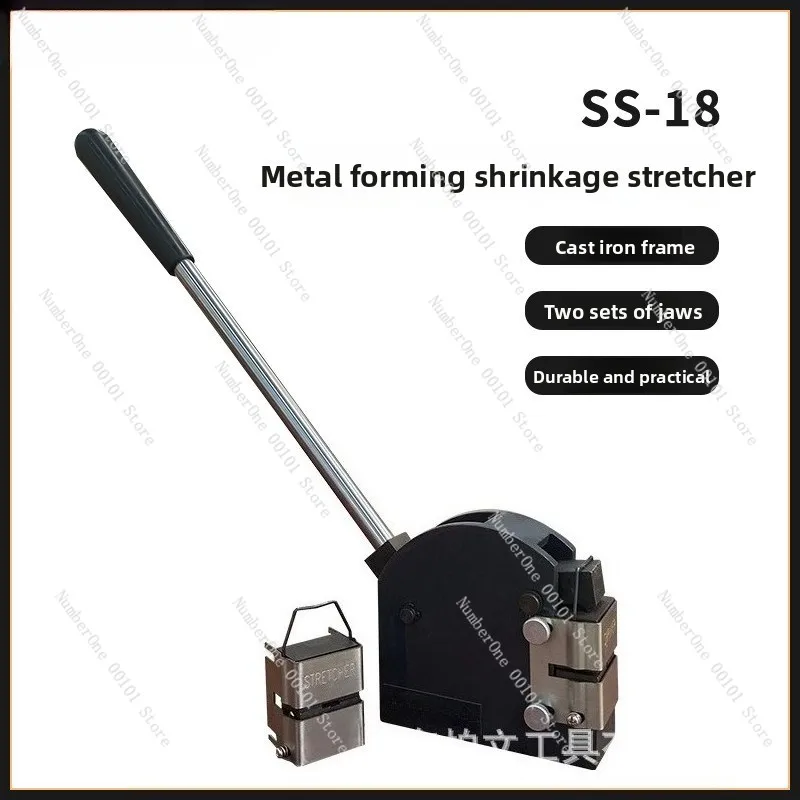 Metal shrink expansion stretcher ss-18 edge press steel copper aluminum sheet metal forming