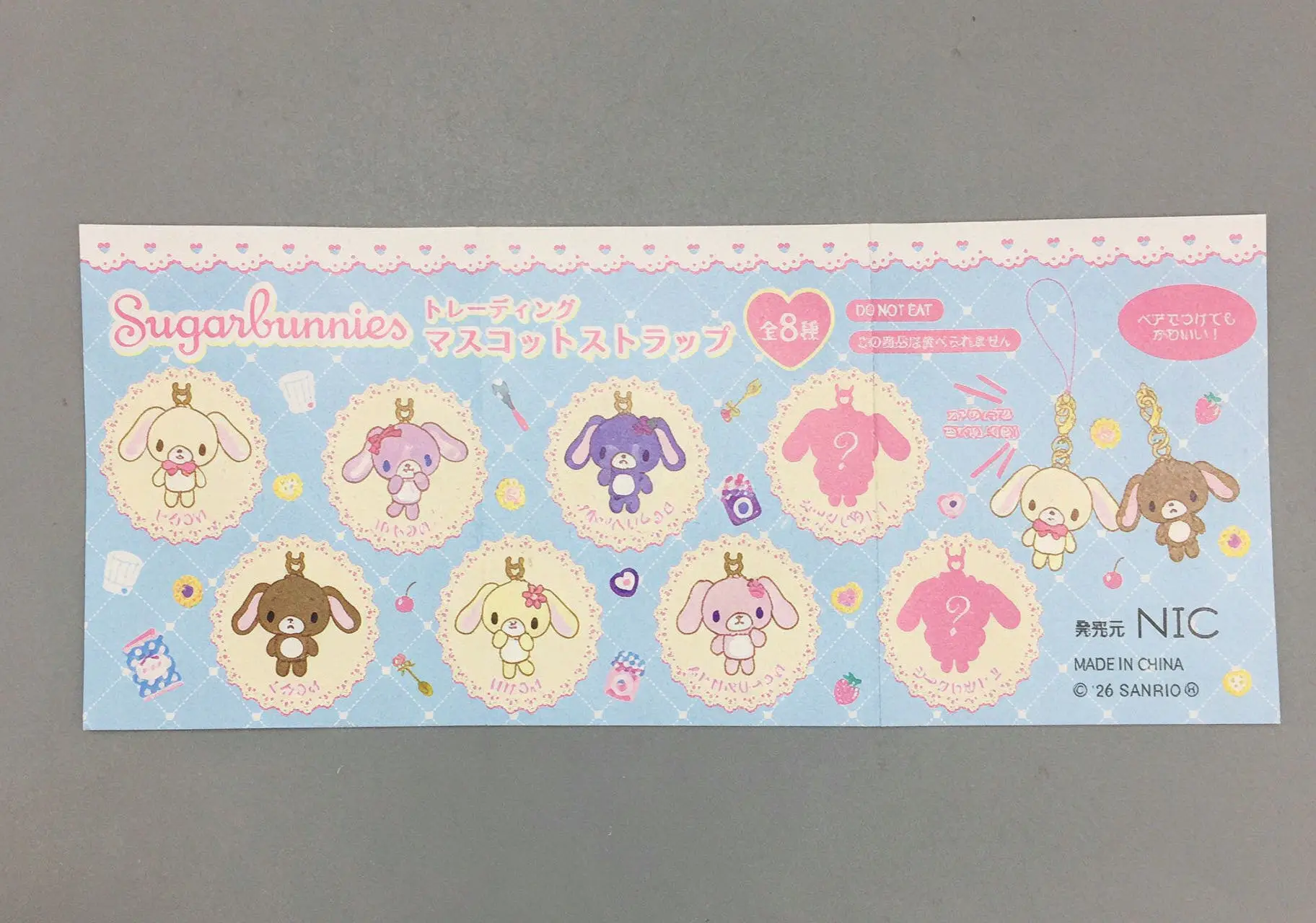 Neu eingetroffen: Anime-Actionfigur Sugarbunnies Anhänger Blindbox Schreibtischspielzeug Schlüsselanhänger Sommer-Strandurlaub-Serie Ornament Geschenk – Detail 10