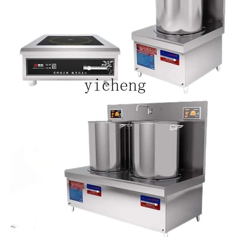 Dq-20 Commercial Induction Cooker High Power Making Soup Stove Meat Low Soup Stove