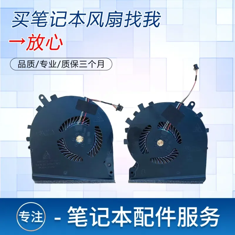 CPU and GPU Cooling Fan for HP Light and Shadow Wizard 5 TPN-C141 15-DK Laptop Replacement Fan