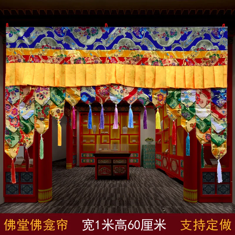 

Wholesale Buddhist supply Buddhism family Temple Embroidery wall Hanging Shrine curtain Altar Enclosing curtain Dragon door Gate