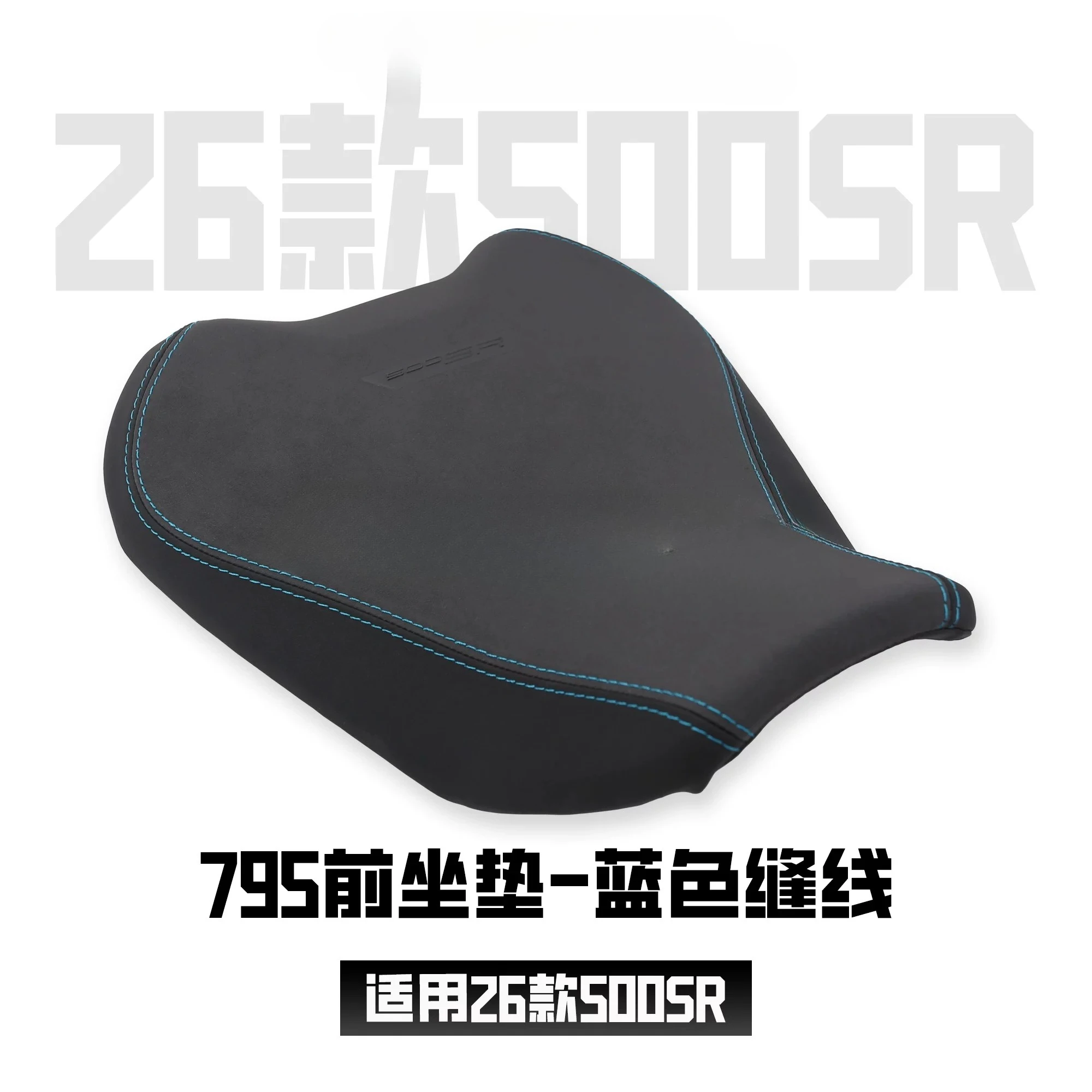Motorcycle Accessories Increase Lower Front Seat Cushion Fittings 795 825 Height Fit For CFMOTO 500SR 2026