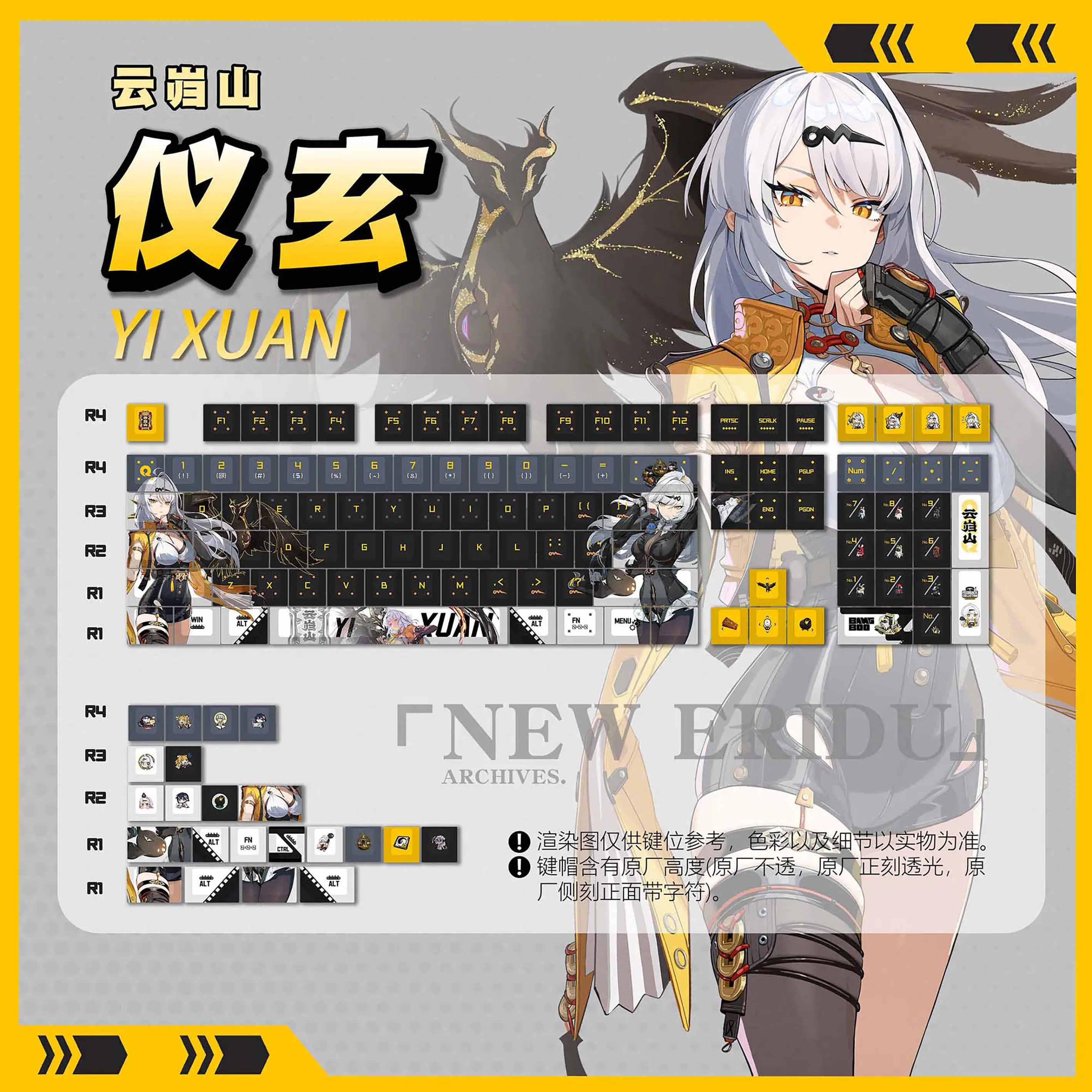 Yixuan 120 PBT Keycap Zenless Zone Zero DYE Sublimation Light Transmitting Cherry MX Cross Axis Switch for Mechanical Keyboard