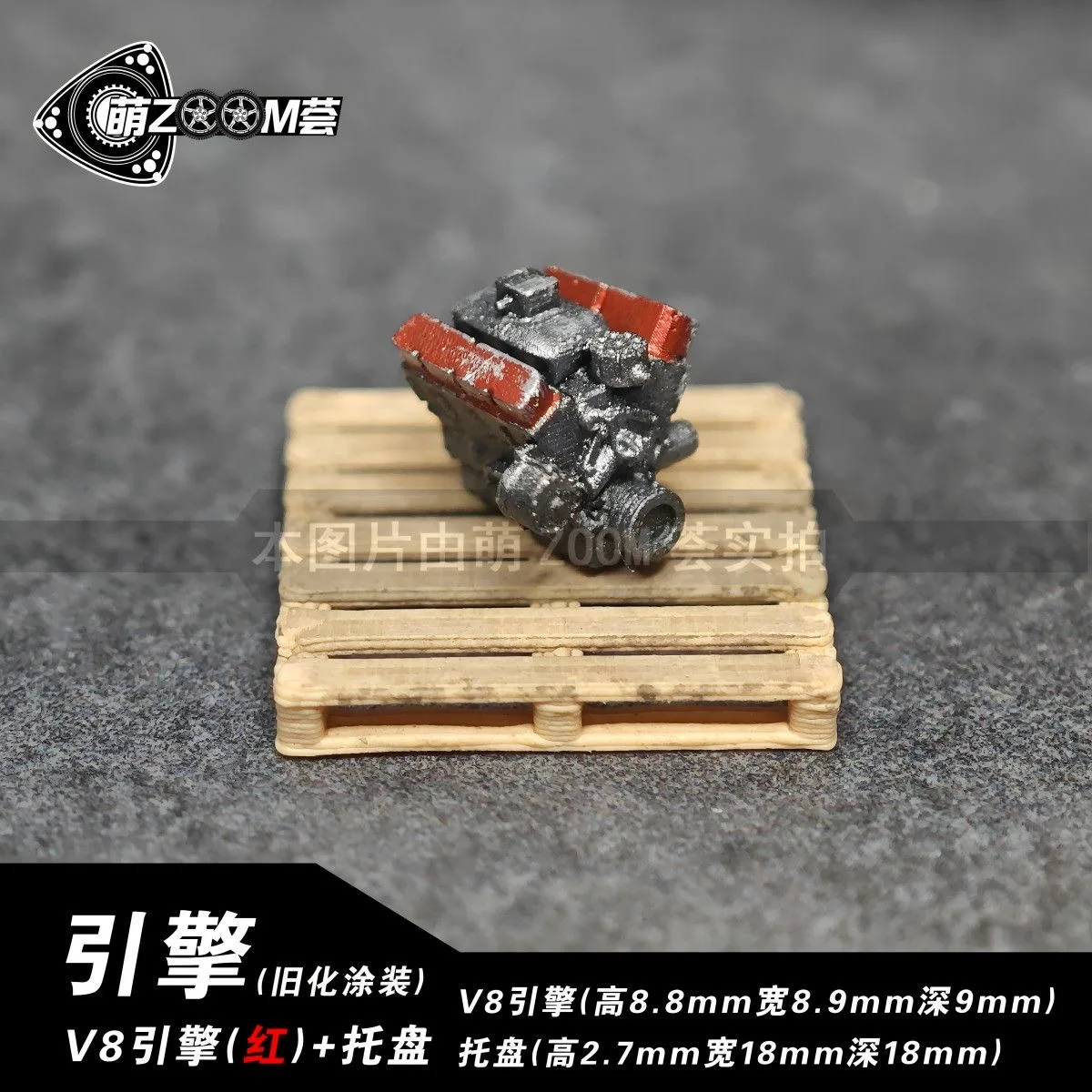 1:64 Car Model Modification Kit Accessories V8 Engine Auto Repair Factory Scene Decoration