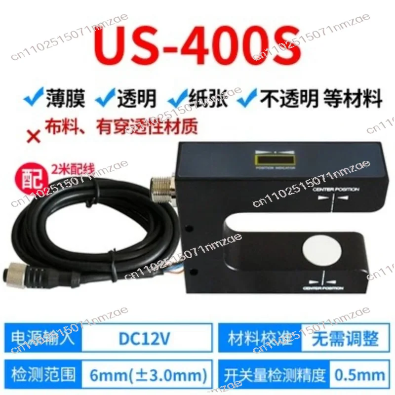 capteur-de-guidage-web-neuf-ps-400s-us-400s