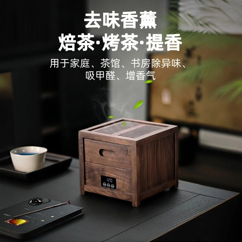 Solid wood tixiang roasting  set roasting tea machine roasting tea cage household dryer drying