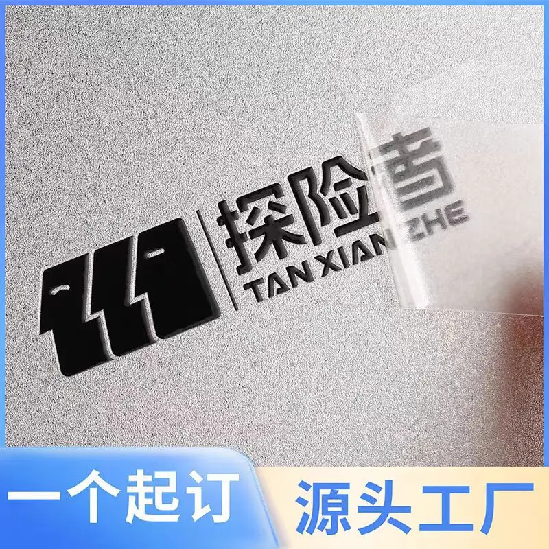 

Custom. Transfer Stickers Adhesive Waterproof Labeling Now Transparent Stickers PVC Trademark Label Adhesive Sticker